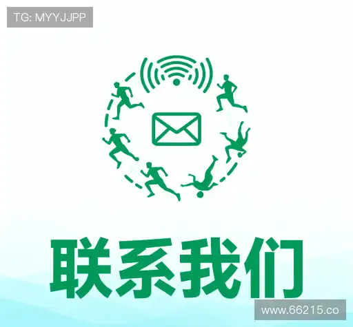 客户支持